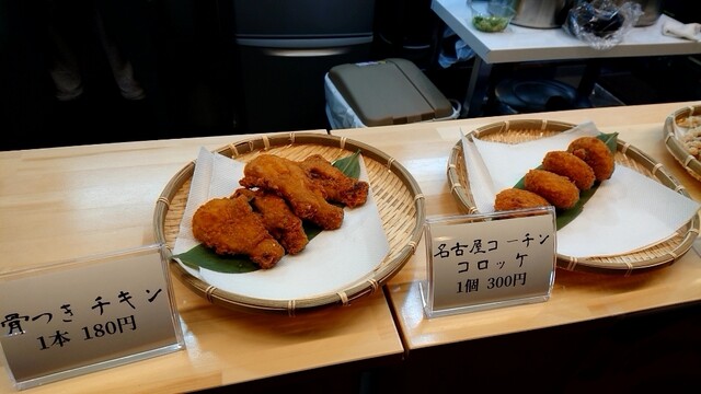 いとう屋⑤ YUICHI TOYAMA:5(ユウイチトヤマ：ファイブ) 『TOKYO』『 KYOTO