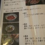 あつた蓬莱軒 - 