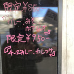 自家製麺 麺でる - 