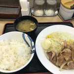 Matsuya - 