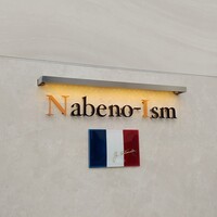 ナベノ-イズム - トリコロール