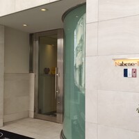 ナベノ-イズム - 川沿いにございます