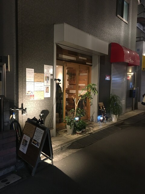 おしゃれなスパイスカレーが食べられるバー By ねこカレー ダイニングバーカナ Dining Bar Kana 東中野 ダイニングバー 食べログ
