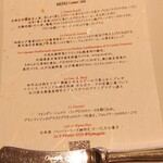 ナベノ-イズム - カルト