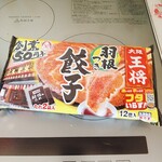 オーケー - ★★★★大阪王将餃子 300円 羽根つき餃子が簡単に作れる。皮はパリパリでジューシー！これ開発した人、天才か？