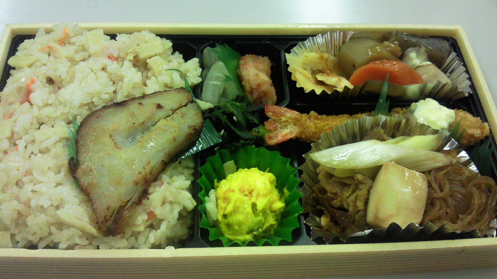 ほっともっと 横田新町店 name=