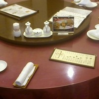 華正樓 本店 - 4