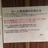 うなぎ和食  しら河 今池ガスビル店 - 