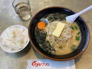 Kurumaya Ramen - 