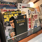 釜ひろ - さりげなく、麺通団本が置いてるのが素敵