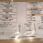 釜ひろ - メニュー