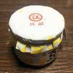 EVERRICH DUTY FREE SHOP - 甜酒豆腐乳（江記）