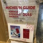 うなぎ亭 友栄 - 