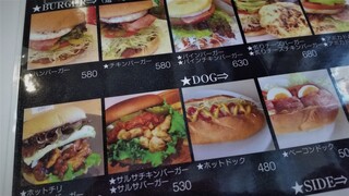 h Hamburger SUKEYA - メニューの一部。