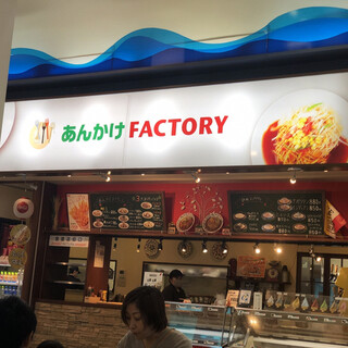名古屋港水族館周辺でおすすめのグルメ情報をご紹介 食べログ 名古屋港水族館周辺でおすすめのグルメ情報をご紹介 食べログ