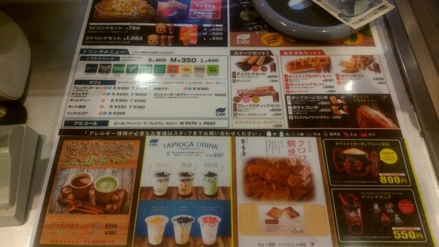 映画には欠かせないポップコーン By 孤高のランナー ユナイテッド シネマ 稲沢 国府宮 その他 食べログ 映画には欠かせないポップコーン By 孤高のランナー ユナイテッド シネマ 稲沢 国府宮 その他 食べログ