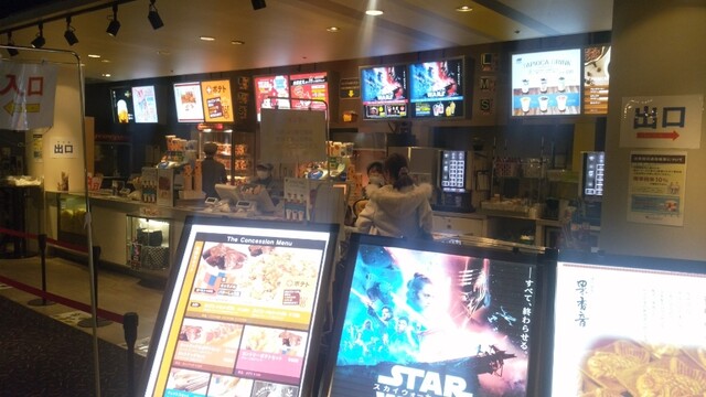 お盆休みはゆっくり映画 By 孤高のランナー ユナイテッド シネマ 稲沢 国府宮 その他 食べログ お盆休みはゆっくり映画 By 孤高のランナー ユナイテッド シネマ 稲沢 国府宮 その他 食べログ