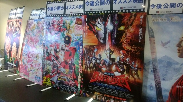 お盆休みはゆっくり映画 By 孤高のランナー ユナイテッド シネマ 稲沢 国府宮 その他 食べログ お盆休みはゆっくり映画 By 孤高のランナー ユナイテッド シネマ 稲沢 国府宮 その他 食べログ