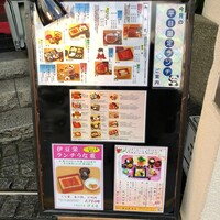 鰻割烹 伊豆栄 本店 - 