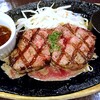 ステーキ共和国 大久保大使館