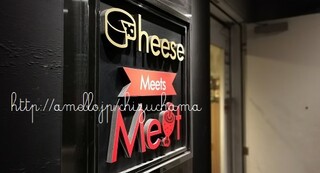 Cheese Meets Meat - 