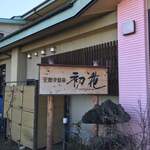 Shoutokuji Onsen Hatsuhana - 