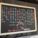 らーめん 鶏喰 - 