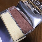 竹利 - 白い箱の中身は…