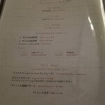 サイプレス軽井沢 - 