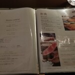 サイプレス軽井沢 - 