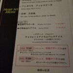 サイプレス軽井沢 - 