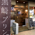 cafe brick - 