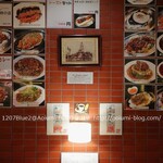 田園 - 