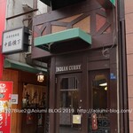 インデアンカレー - 