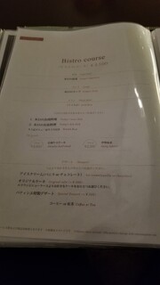 サイプレス軽井沢 - 