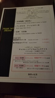 サイプレス軽井沢 - 