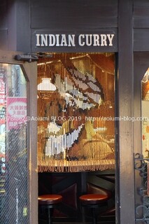 Indian Curry - 