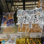 渋谷食品 - 見つけちゃいました