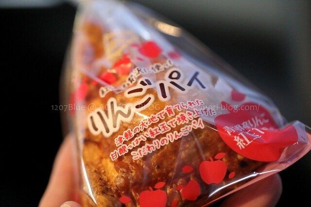 道の駅ひろさき サンフェスタいしかわ - 石川（弘南）（道の駅）