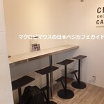 HealthyTOKYO CBD Shop&Cafe - 