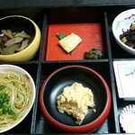 岩戸館 - 