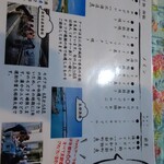 お食事処 ちゃんや～ - 