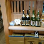 白鷹三宅商店 - 