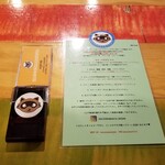 라코 나 마타타 - 