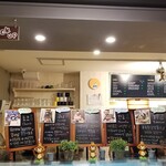 라코 나 마타타 - 