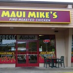 Maui Mike’s Fire-Roasted Chicken - 