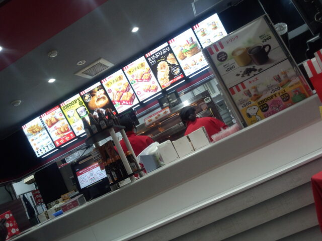 ケンタッキー フライドチキン 釧路愛国店 - 釧路（レストラン）の写真