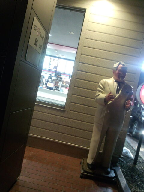 ケンタッキー フライドチキン 釧路愛国店 - 釧路（レストラン）の写真