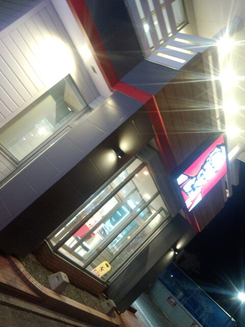 ケンタッキー フライドチキン 釧路愛国店 - 釧路（レストラン）の写真