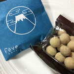 フェーヴ - 落花生ブラックペッパー